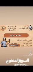  1 نجار  باكستاني