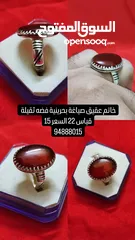  6 خواتم عقيق فضه ثقيلة