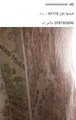  4 اغراض لقطططططططططططه
