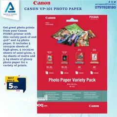  1 ورق صور كانون Canon Photo Paper بافضل الاسعار