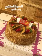  1 كيكات ومعمول