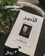  29 كتب مستعملة للبيع