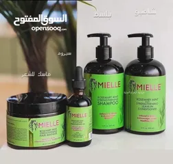  1 جهزنالكم بكج إكليل الجبل المتكامل  MIELLE الأمريكي الأصلي تألقي بشعر صحي... ناعم... وحيوي