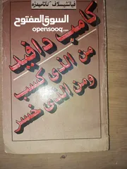  5 كتاب قديمه