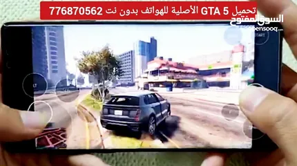  4 GTA V      .