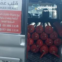  13 طفايات الحريق - السلامة العامة و الاطفاء - الاطفاء - طفاية حريق  - Fire Extinguisher- Safety