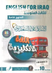  3 كتب وملازم