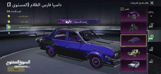  3 حساب ببجي اسطوري بسعر حررق
