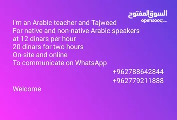  3 مدرسة لغة عربية وإنجليزية