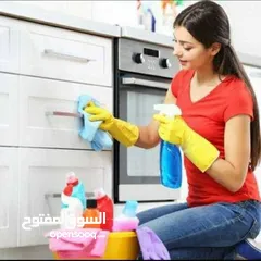  2 Cleaning services in Riyadh
