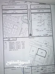  1 كونررررررررررر للبيع فالخابورة