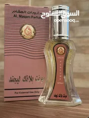  5 عطور بالجمله