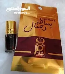  3 دهن عود جمال وبساطة