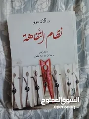  2 كتب مستعمله  للبيع