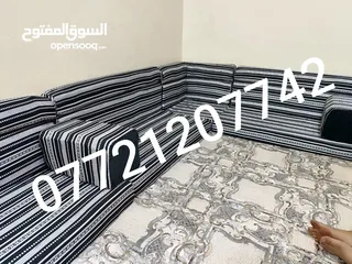  3 ،، جلسة عربية جديد  كويتي ربل ارتفاع 10سم 8 متر 6 قطع 4 تكيات