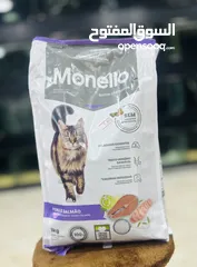  2 طعام القطط monello دراي فود البرازيلي