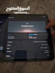  7 New Oneplus pad 2 تابلت وان بلاس باد
