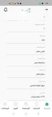  1 أرض للبيع في معان
