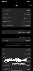  14 iPhone XSMAX