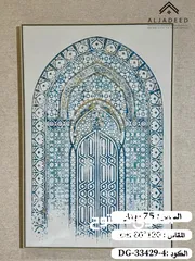  11 براويز فاخرة ومميزة