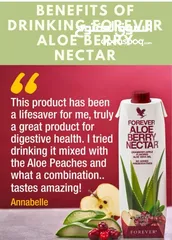  5 aloe berry nectar