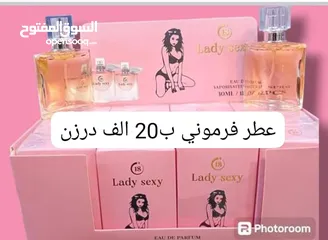  10 مكياج عطور