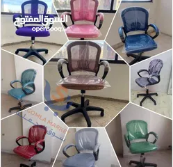  1 كرسي شبك متحرك طبي كرسي موظف كرسي ظهر متحرك وايدي متحركة دعم اسفل الظهر باق سعر Office Chair