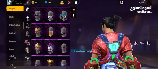  6 حساب فري فاير فيرباس خامس + سادس حساب قديم مهجور ومليان اشياء قديمه اسلحه تطور ما في وبس