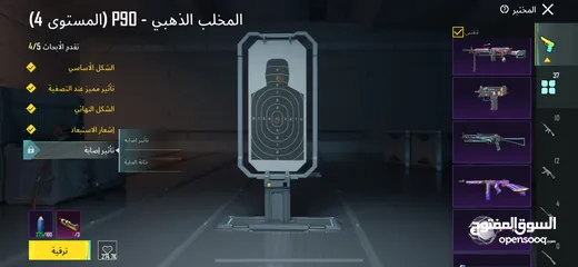  25 حساب ببجي ميثيك فاشن قوي جدا ومتعوب عليه