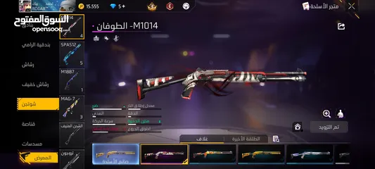  7 ‌‌‌‌‌‌‌‌‌‌حساب فري فير