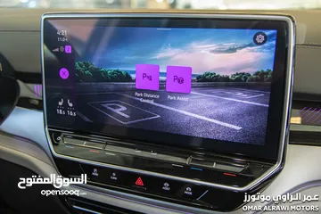  25 VOLKSWAGEN ID6 CROZZ PRO ZERO 2023