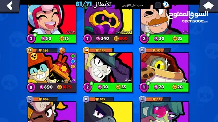  11 حساب لعبة brawl stars