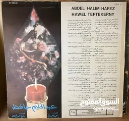  15 مجموعة اسطوانات عبد الحليم حافظ