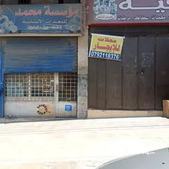  1 مخازن (محلات) تجارية للايجار بدون خلو (ام الحيران شارع شركة الكهرباء)
