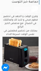 14 محمصه خبز حماصه خبز التوست RAF حماصة توست كهربائيه مخرجين توستر تحميص شرائح التوست