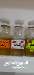  7 عطور وبخور  زيتية ومركزة بثباتية وفوحان