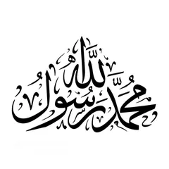  13 تصميم أسماء و شعارات بالخط العربي