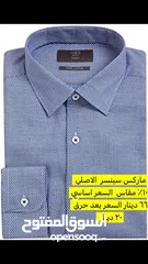  11 قمصان سمول ميديم وجينزات 34 و 32 فقط باقي من بضاعتي قبل سفري للرياض اسبوعين بيع حرق بسعر بلاش