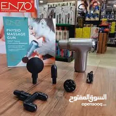  1 فرد المساج الاصلي من شركة ENZO