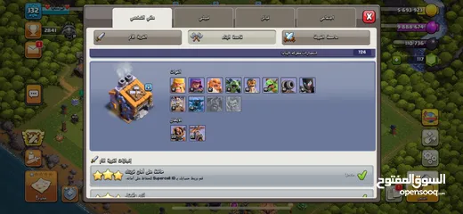  8 ‏Clash of Clans