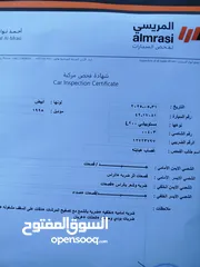  7 بكم ميتسوبيشي 95