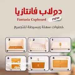  6 توفر من جديد لكثرة الطلب دولاب فانتازيا 5 طبقات مزود بعجلات  وفرنالك المنتج الأكثر طلباً