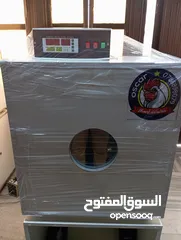  9 فقاسات اوسكار  احدث اصدار 2025