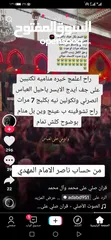  2 محل للبيع في سوق حطين مقايل علوه الرمل علشارع العام قرب نادي المينا الرياضي  تابع للبلديه مدفوع ايجا