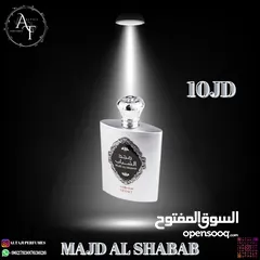  10 عطور إماراتية اصلية