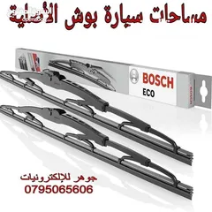  6 مساحات سيارات صيني نخب اول قشاطه .. سيليكون ..حديد  انضم إلى المئات الذين وثقو بنا واستفادو  بكل قطع