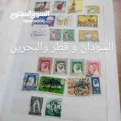 14 مجموعة طوابع مميزة جدا للبيع دفتر مرتب بعضها عمره اكثر من 100 عام وبسعر مميز جدا تابع الصور المرفقة