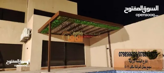  17 دربزينات -مظلات-أبواب خارجية -ماتورات كهربائية/ ديكورات خارجية(شركة افاق الرائدة )