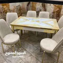  9 ميز طعام 6 كراسي 250 الف