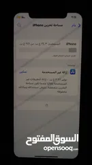  3 ايفون x نضيف